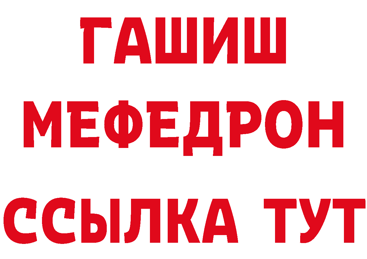 Виды наркоты маркетплейс как зайти Артёмовский