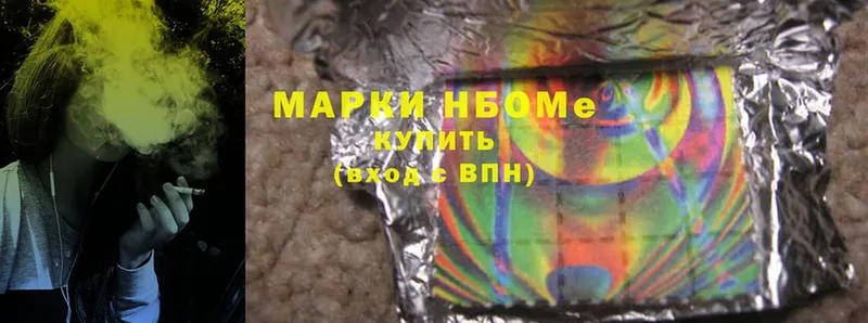 МЕГА как войти  Артёмовский  Марки NBOMe 1,5мг 